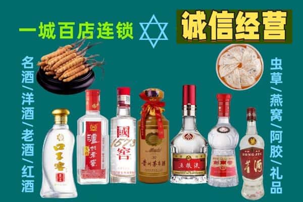 临澧县回收五粮液酒瓶