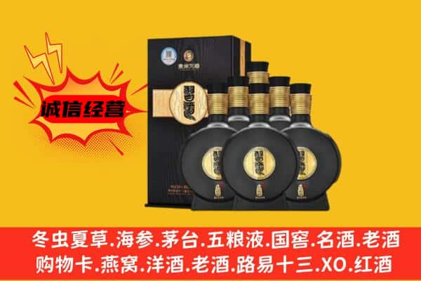 临澧县上门回收习酒价格