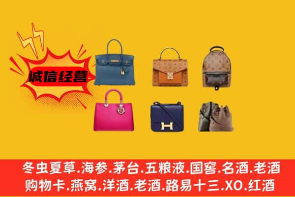 临澧县回收名包