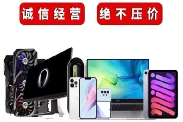 临澧县回收音响